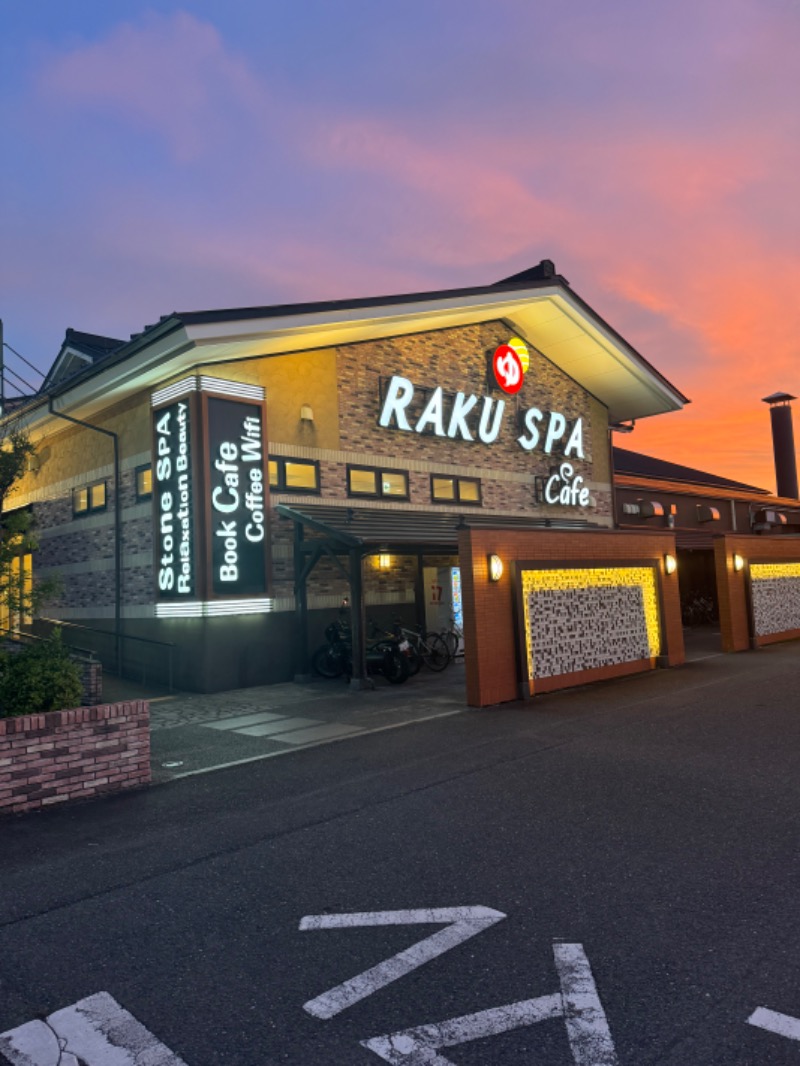 サウナboyさんのRAKU SPA Cafe 浜松のサ活写真