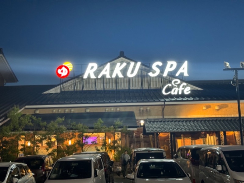 サウナboyさんのRAKU SPA Cafe 浜松のサ活写真