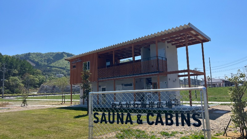ayu6さんのおながわ海岸広場 SAUNA & CABINS 風のサウナのサ活写真