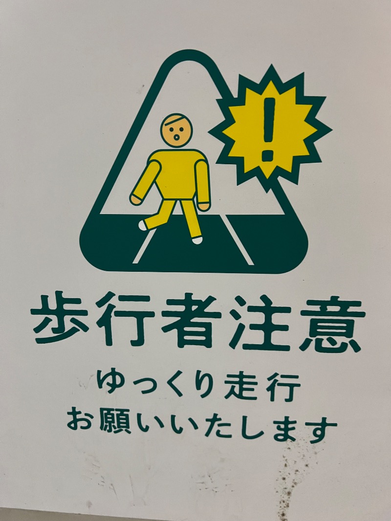 サウナ・クエルボさんのスパメッツァ 仙台 竜泉寺の湯のサ活写真