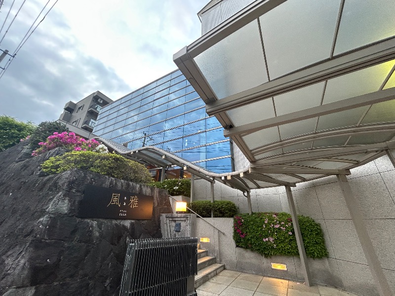 とりっぷぎたぁさんの熱海風雅のサ活写真