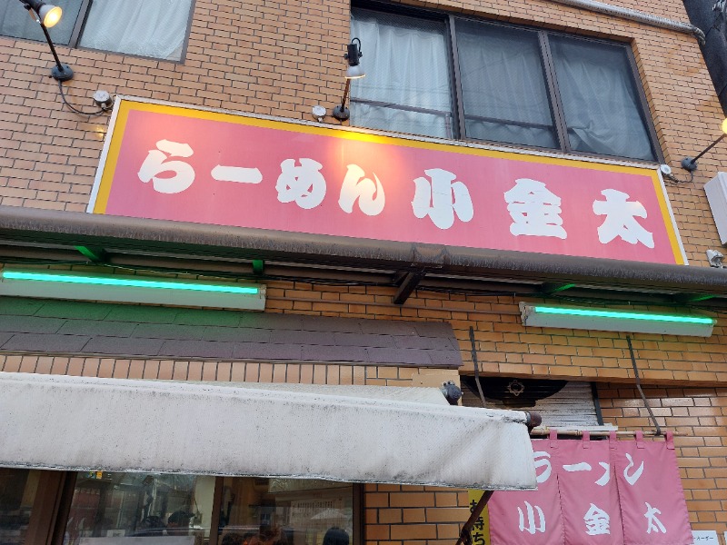 T_aroさんのめいわ温泉のサ活写真