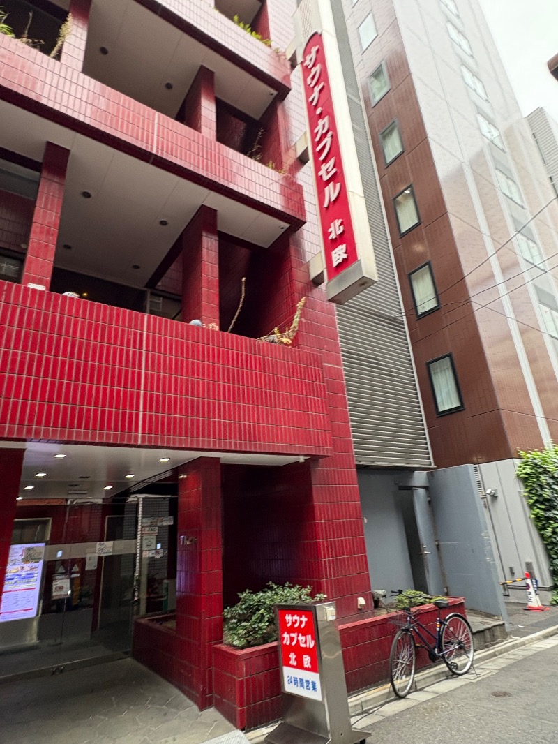 もらさんのサウナ&カプセルホテル 北欧のサ活写真