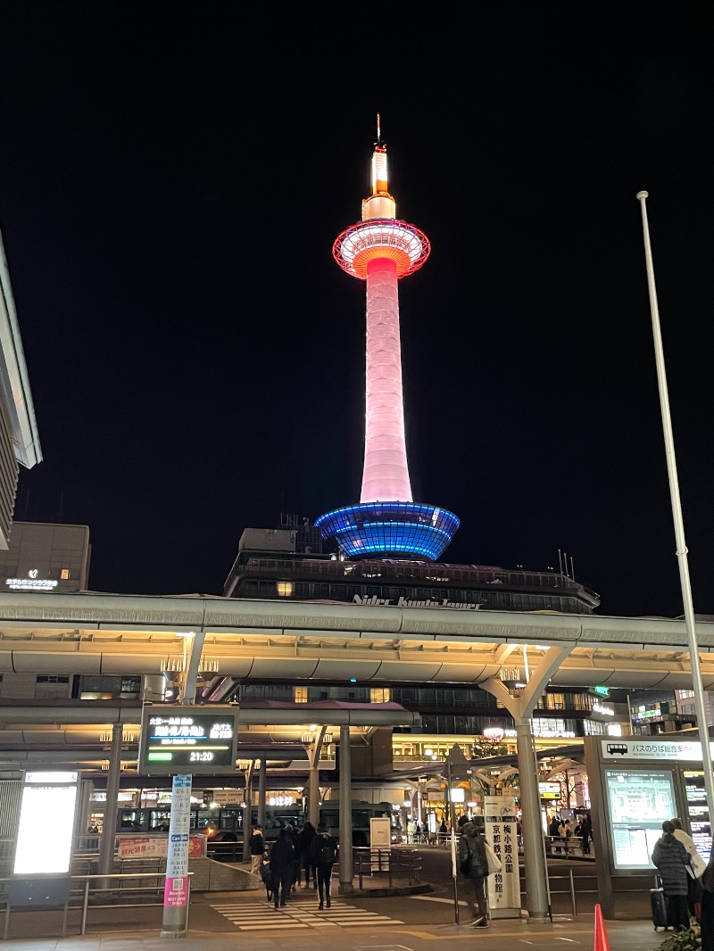 SHUさんの天然温泉 花蛍の湯(ドーミーインPREMIUM京都駅前)のサ活写真