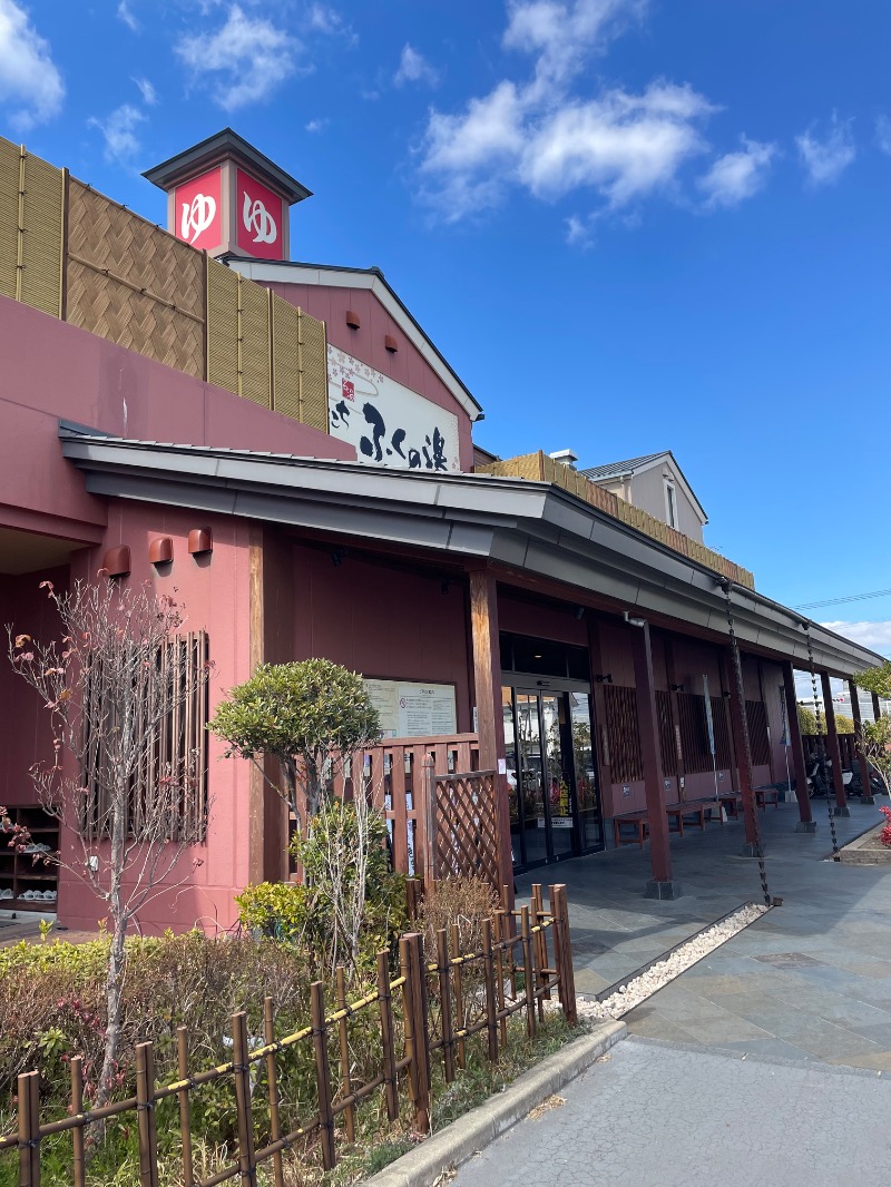 SHUさんのふくの湯 花畑店のサ活写真