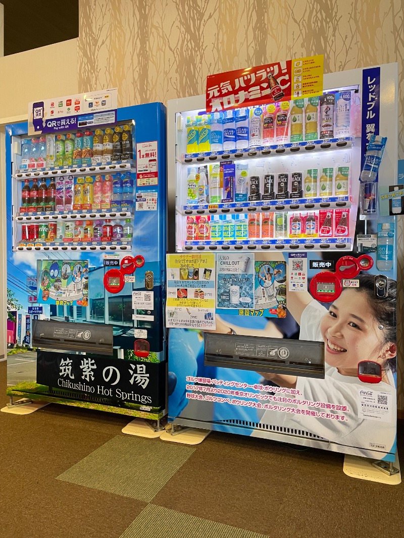SHUさんの筑紫の湯のサ活写真