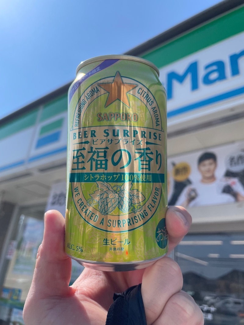 SHUさんの筑紫の湯のサ活写真