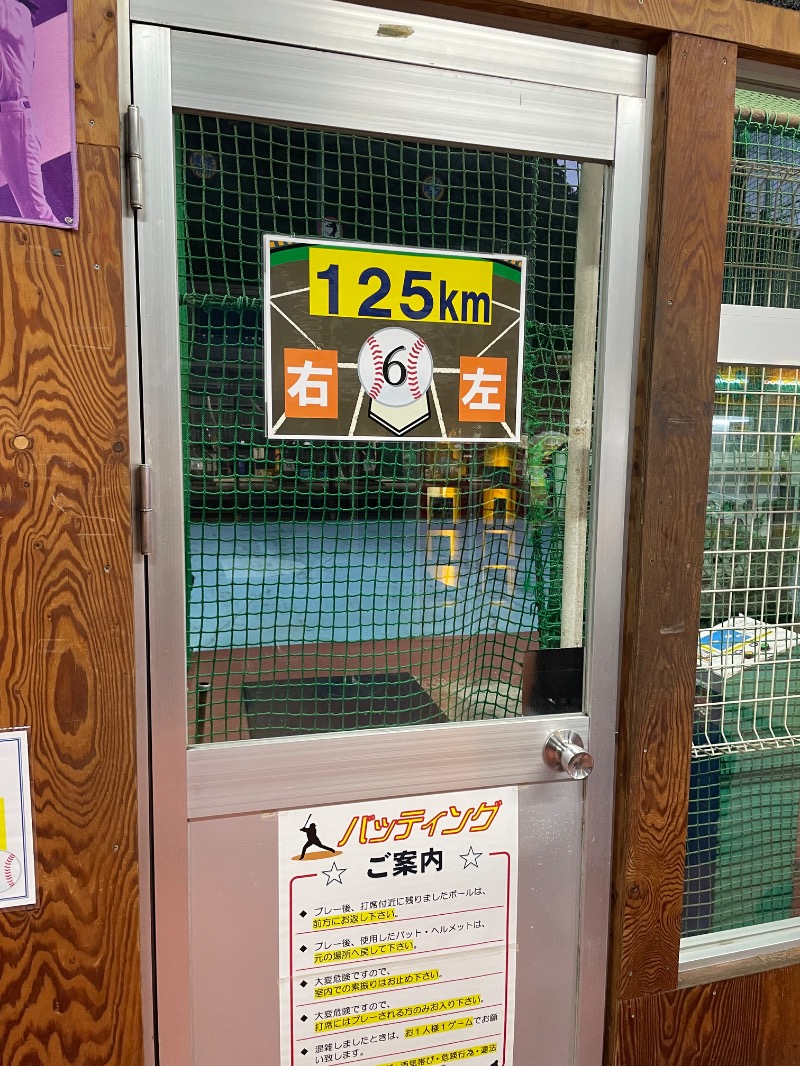 SHUさんの筑紫の湯のサ活写真