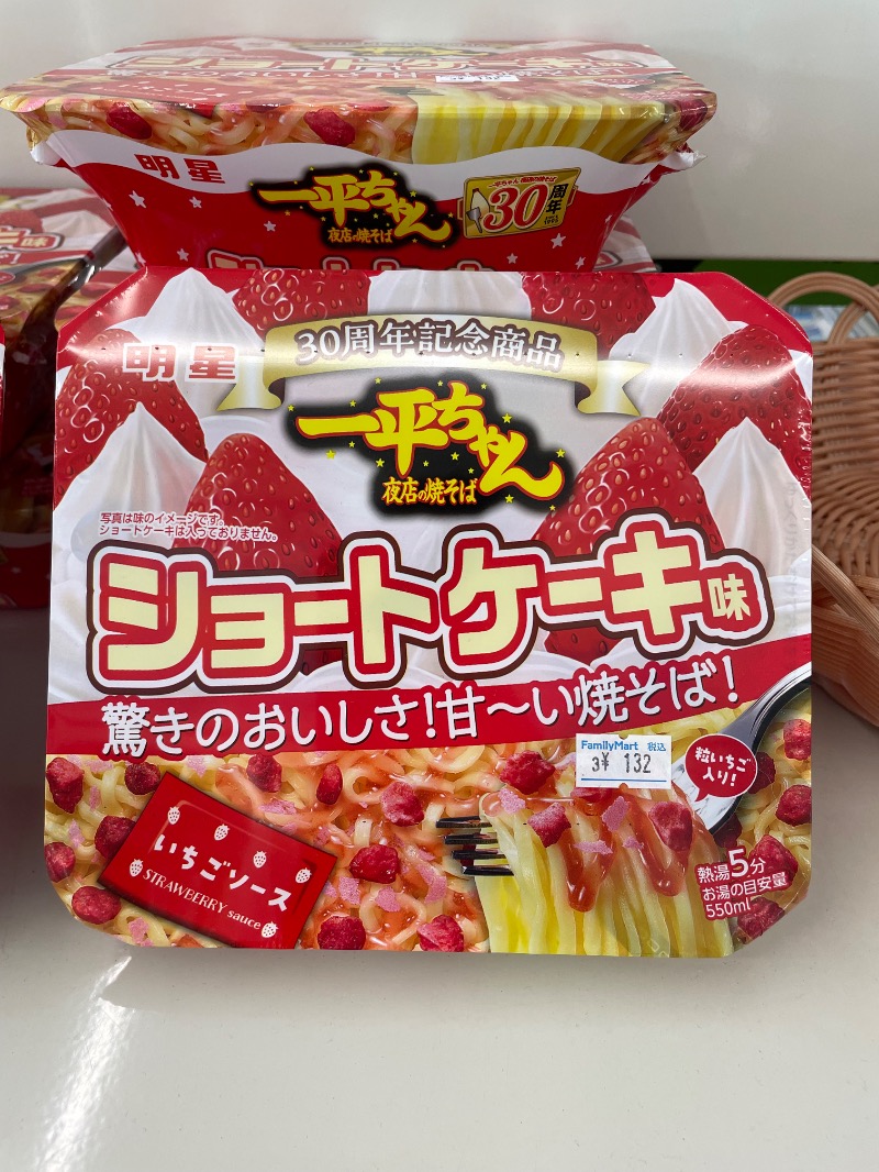 SHUさんの大村ステーションホテル 長崎空港のサ活写真