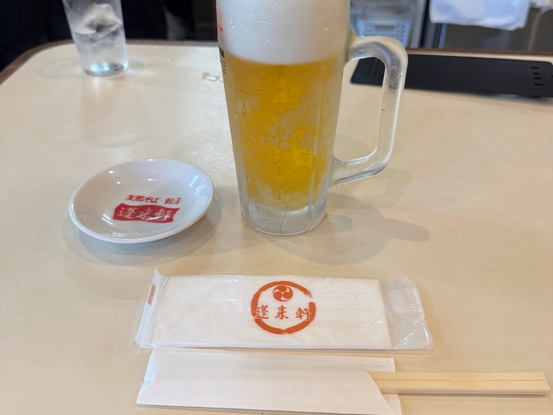 生ビール