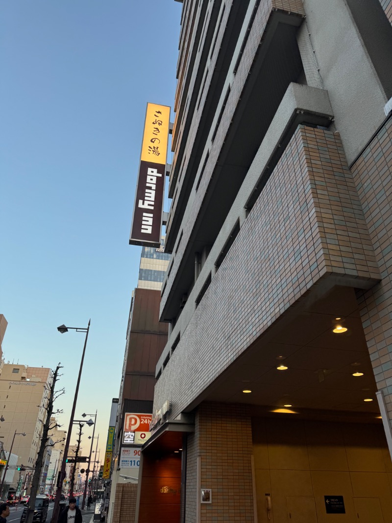 3723さんのさぬきの湯 ドーミーイン高松のサ活写真