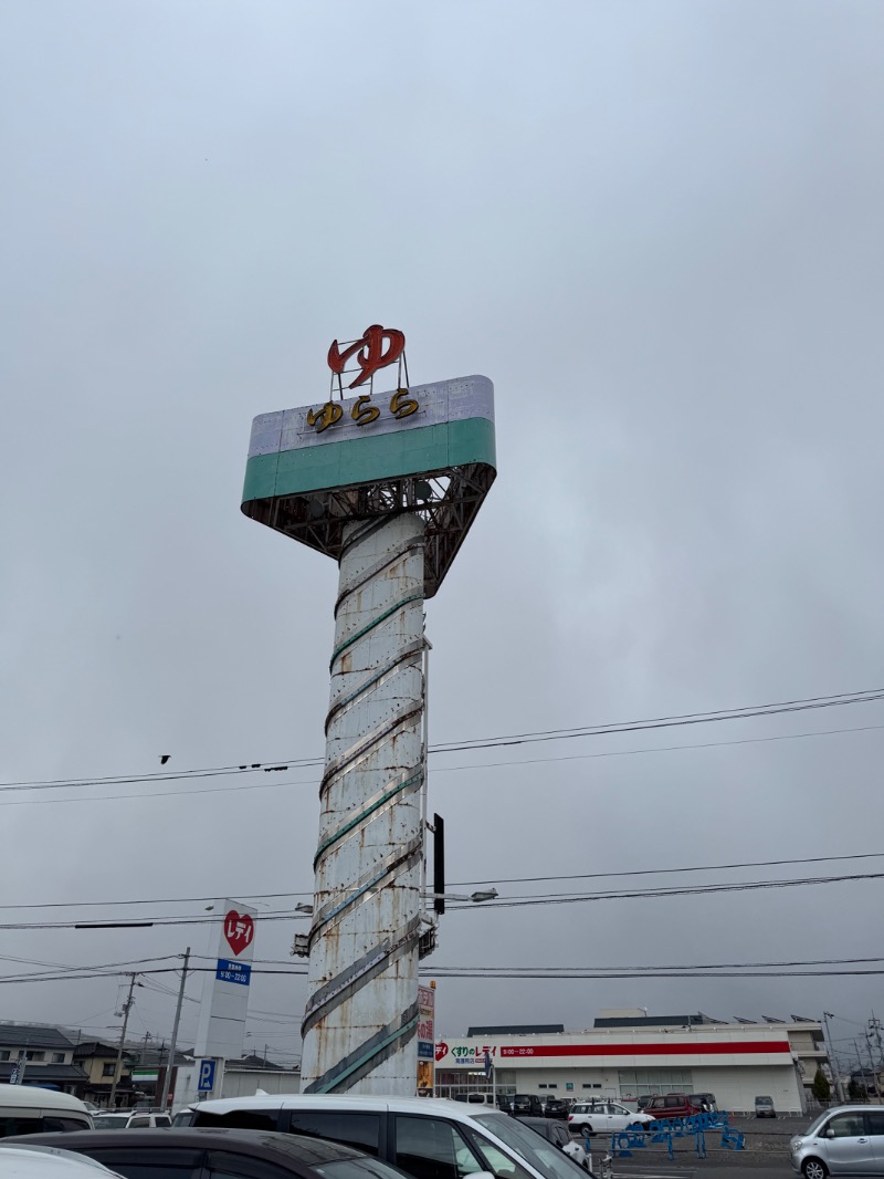 3723さんの道後さや天然温泉ゆららのサ活写真