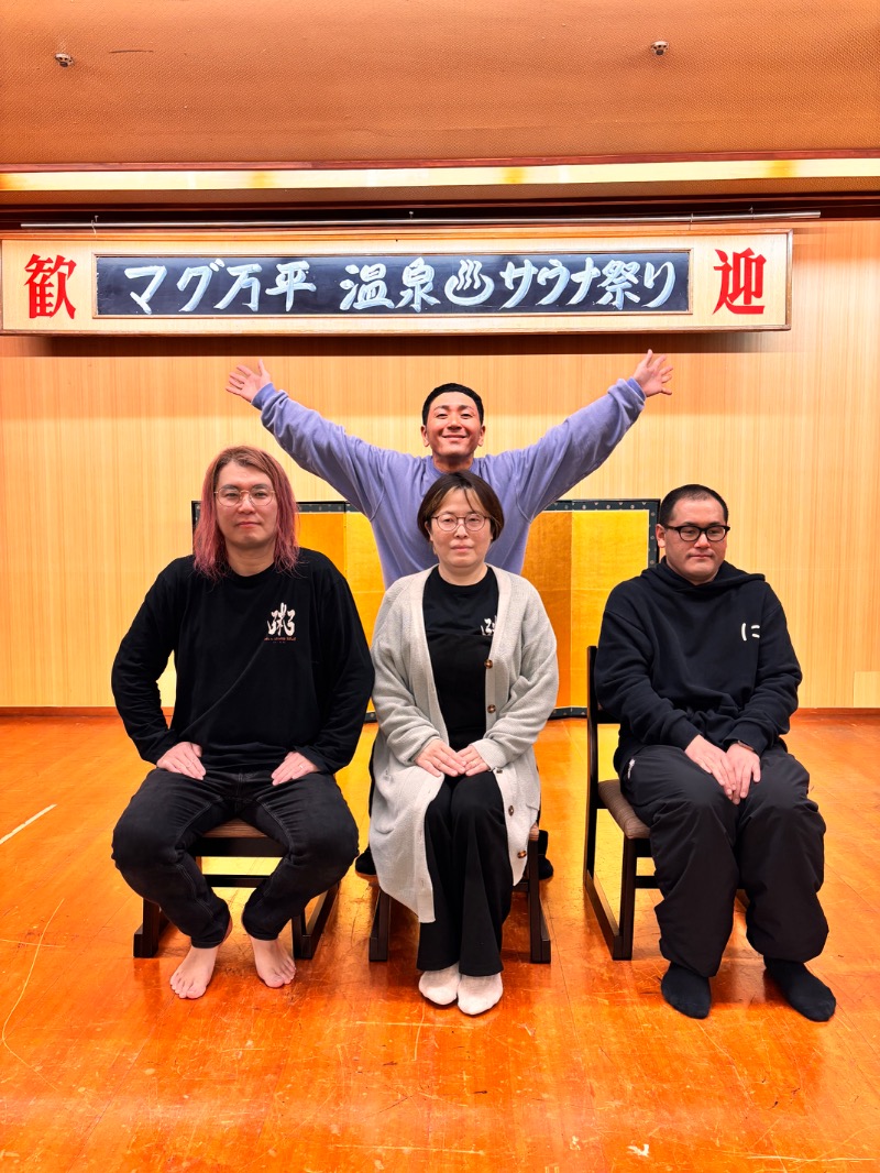 高温さんさんの吉田屋山王閣のサ活写真