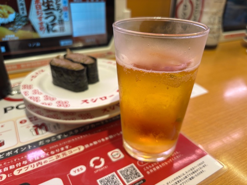 オールフリー