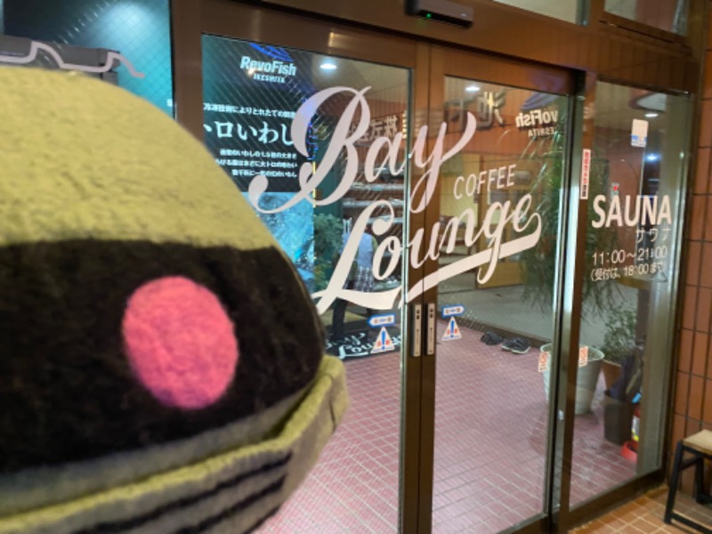 ザクおじさんのBay Lounge Coffeeのサ活写真