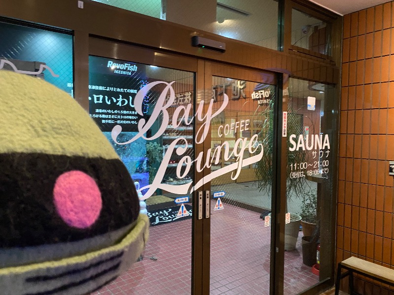 ザクおじさんのBay Lounge Coffeeのサ活写真