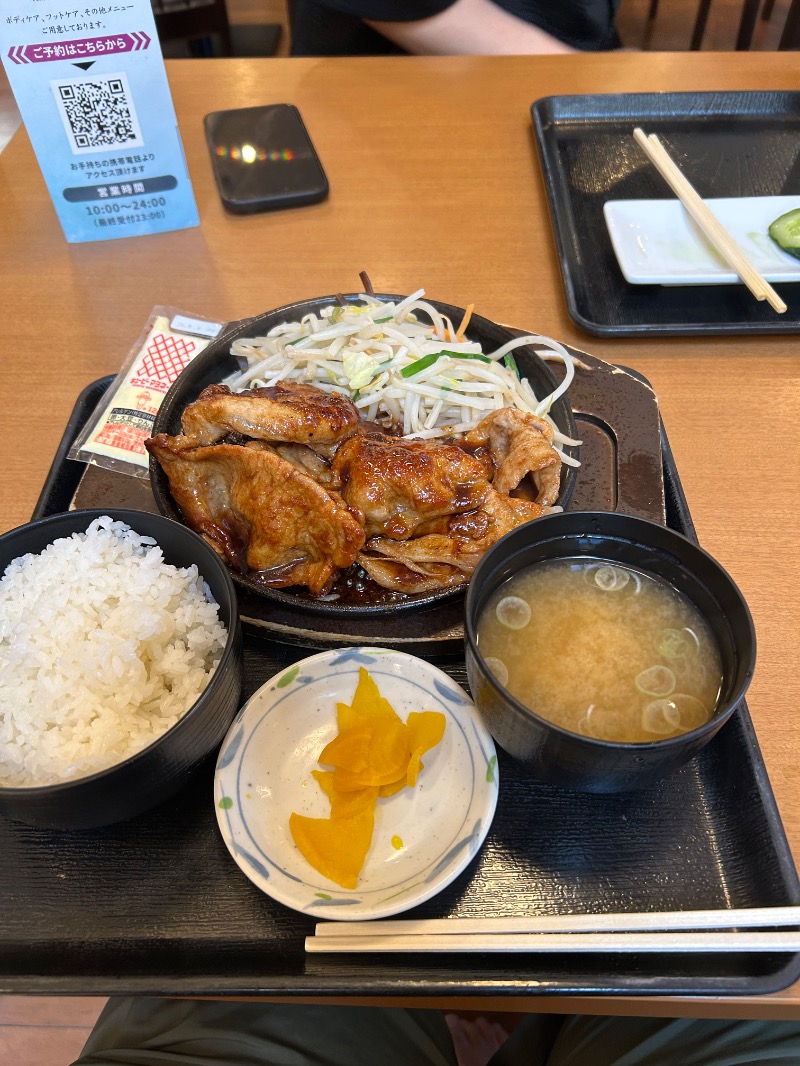 ゆうぽん　NO TIME TO DIEさんの越谷健美の湯のサ活写真