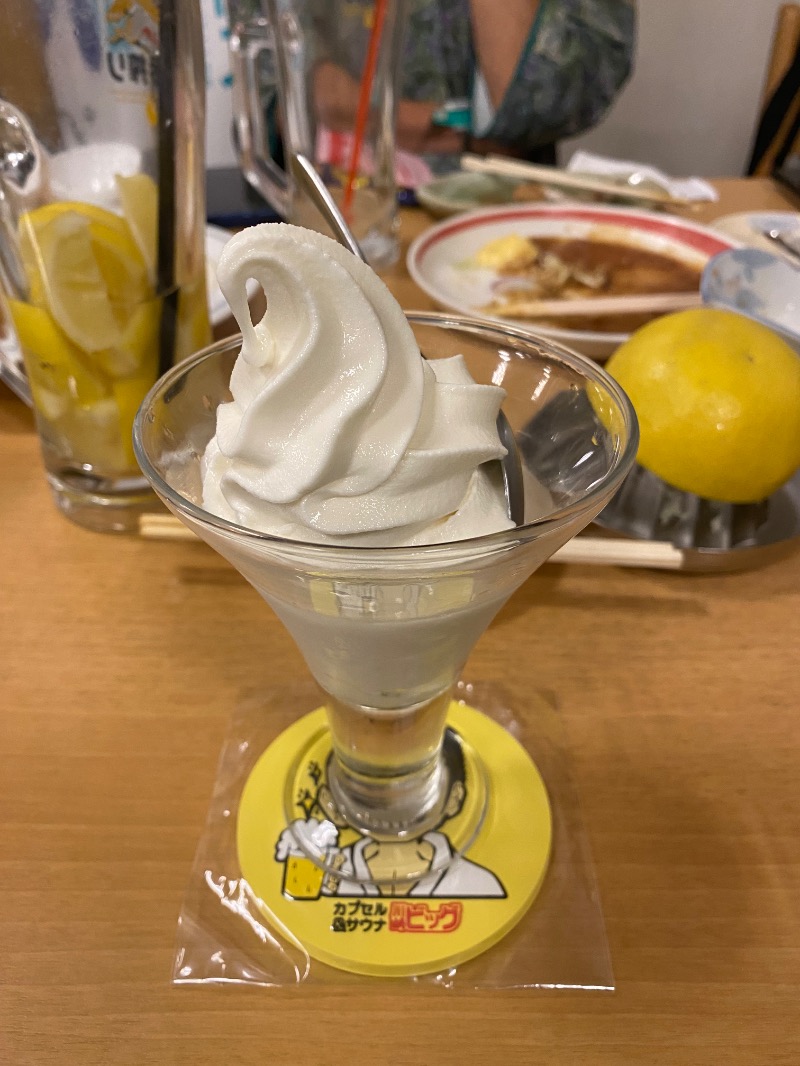 小籠包さんの湯乃泉 草加健康センターのサ活写真