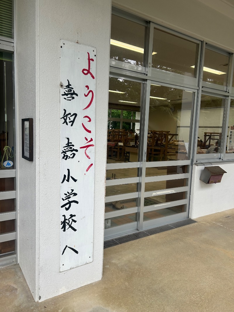 サウナースさんのBUNA SAUNA / 沖縄ハーバルサウナのサ活写真