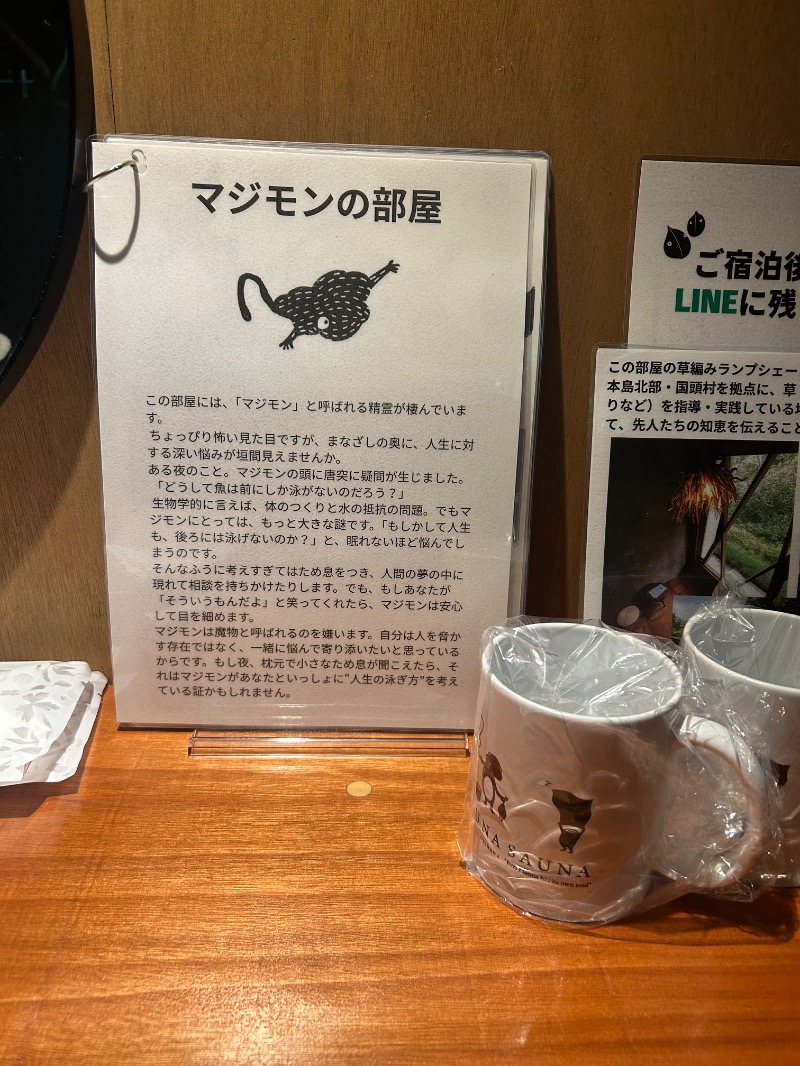 サウナースさんのBUNA SAUNA / 沖縄ハーバルサウナのサ活写真