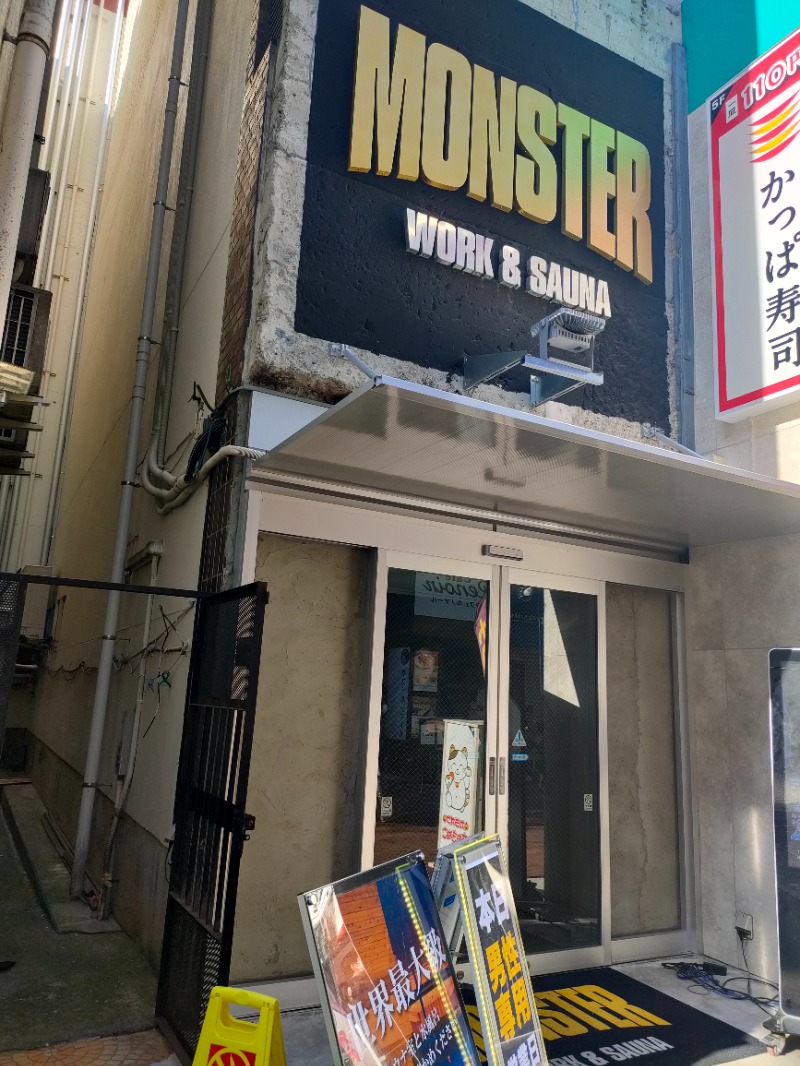 あつのすけさんのMONSTER WORK & SAUNAのサ活写真