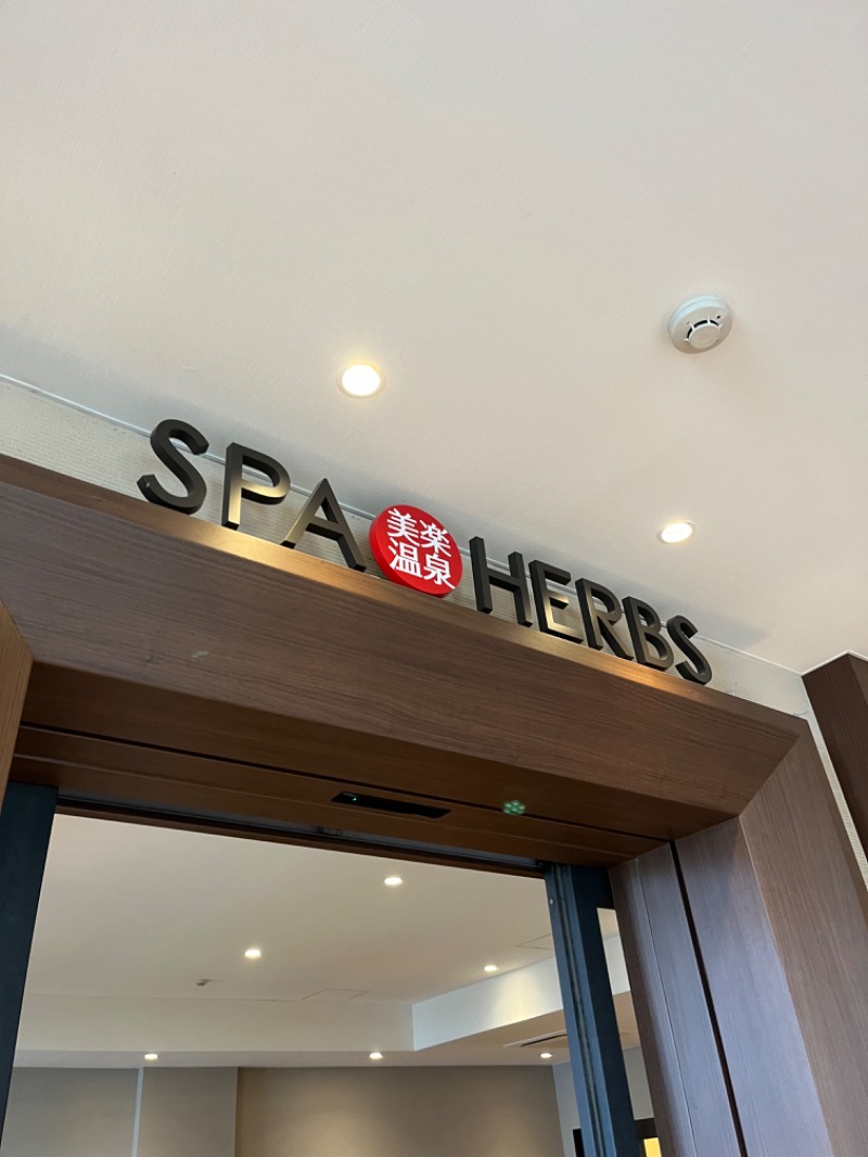 Kさんの美楽温泉 SPA-HERBSのサ活写真