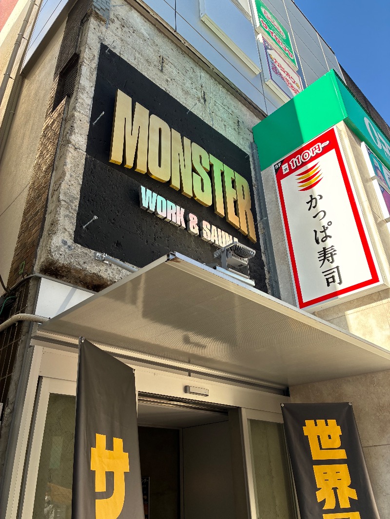 かっしぷさんのMONSTER WORK & SAUNAのサ活写真