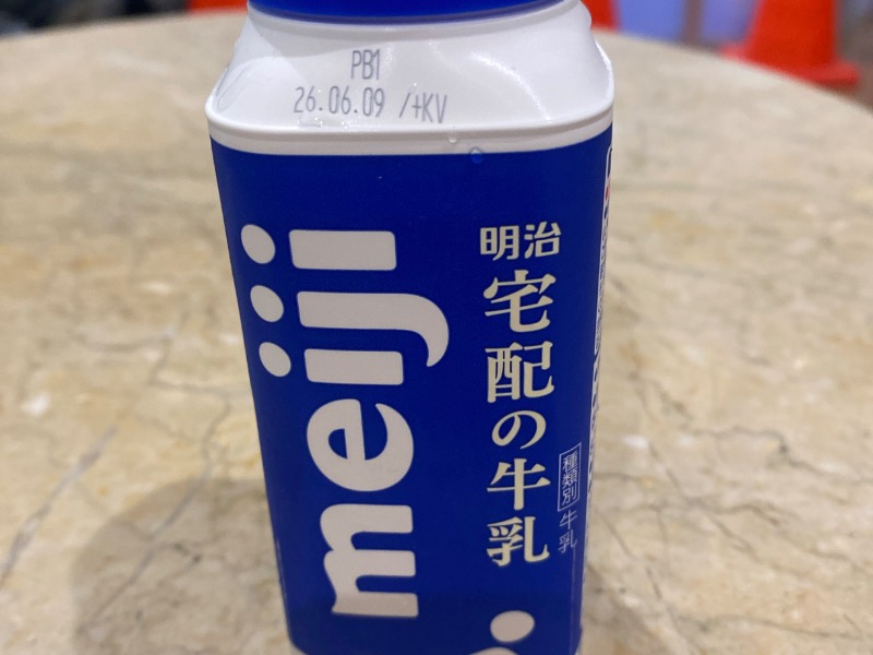 牛乳