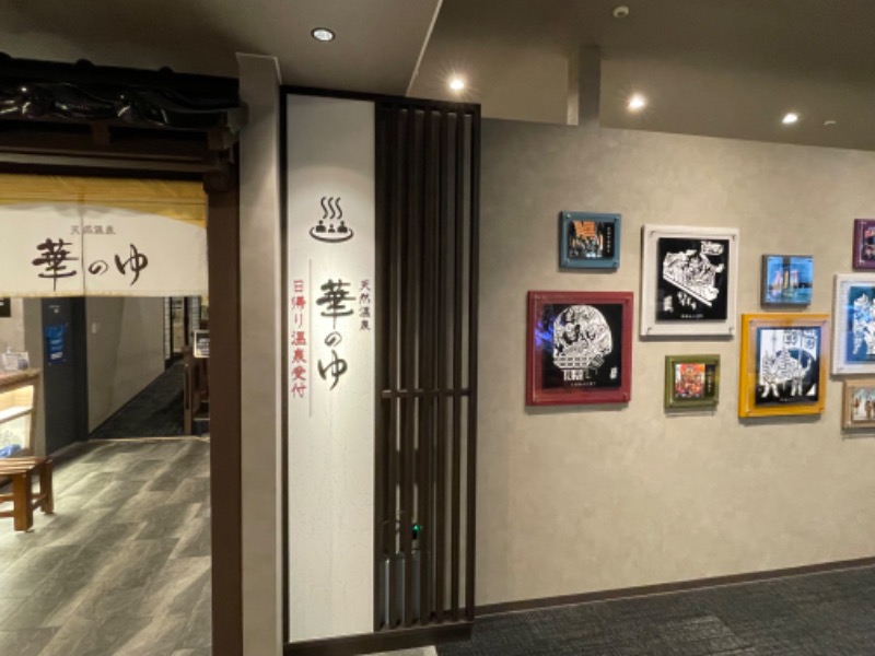 きんさんのルートイングランティア秋田SPA RESORT(スーパー健康ランド 華の湯)のサ活写真