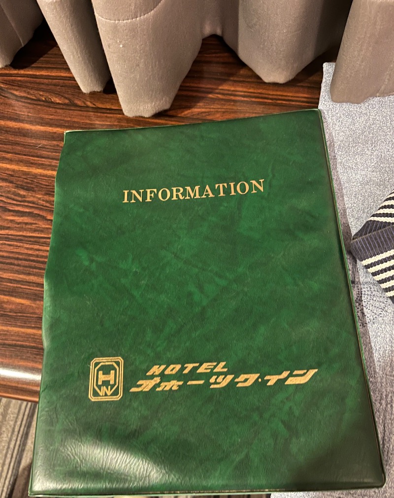 元祖おゆまるさんのホテルオホーツク・インのサ活写真
