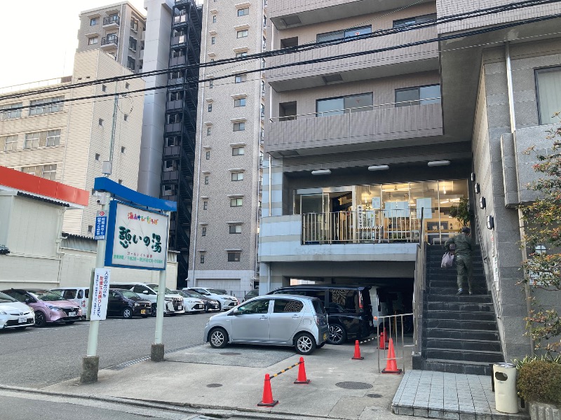 まっちゃんさんの湯あそびひろば 憩いの湯のサ活写真