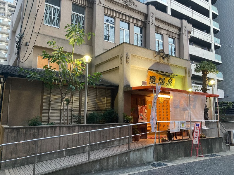 まっちゃんさんの灘温泉 六甲道店のサ活写真