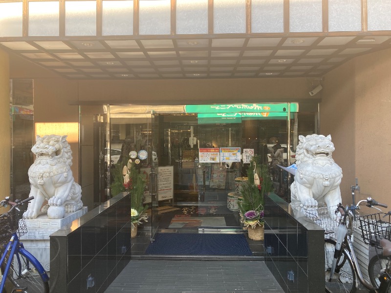 まっちゃんさんのなにわ健康ランド 湯〜トピアのサ活写真