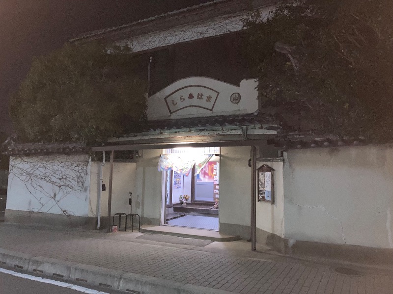 まっちゃんさんの新鶴湯のサ活写真