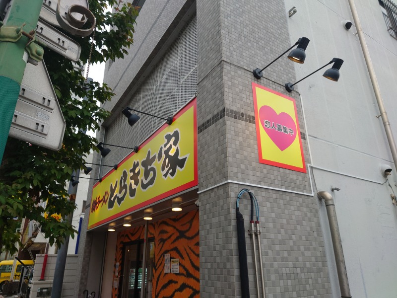 ちいかわ＠湘南さんの3S HOTEL HIRATSUKAのサ活写真