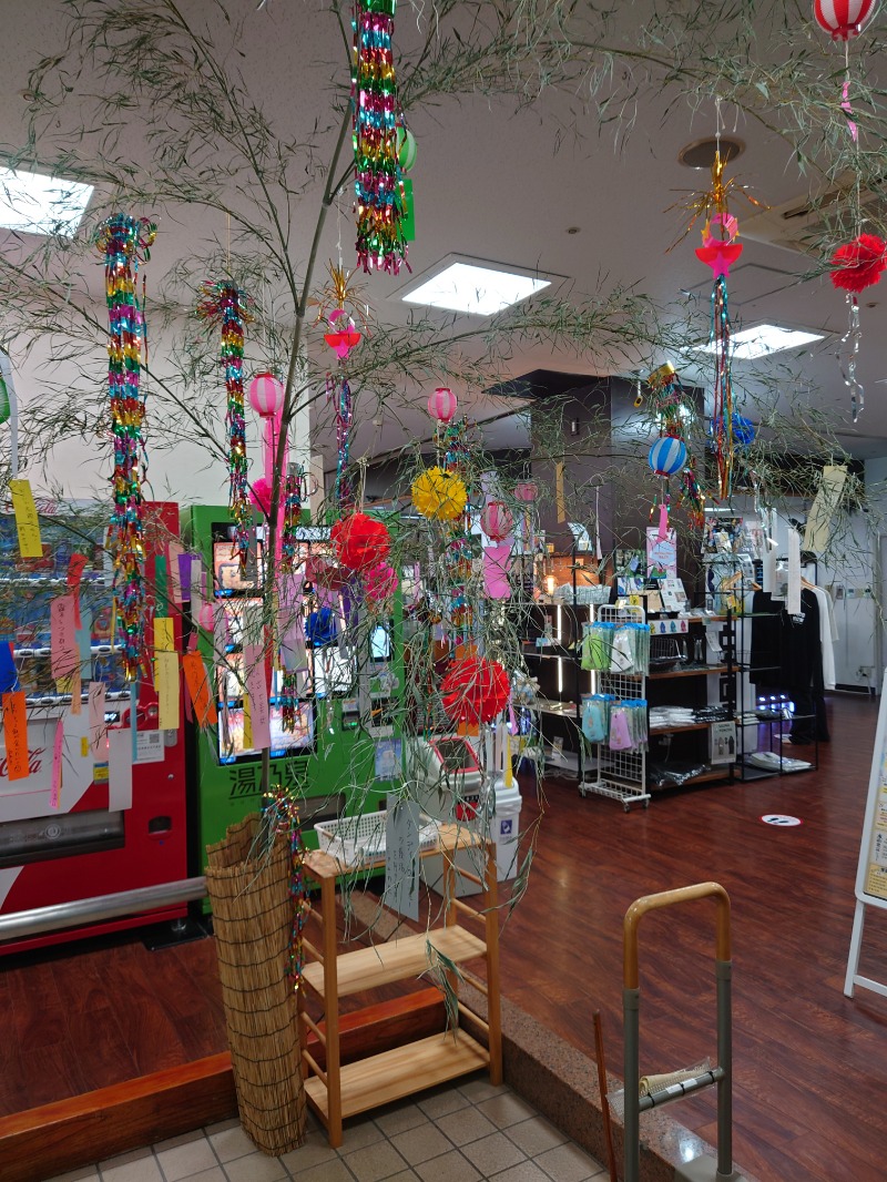 ちいかわ＠湘南さんの湯乃泉 東名厚木健康センターのサ活写真