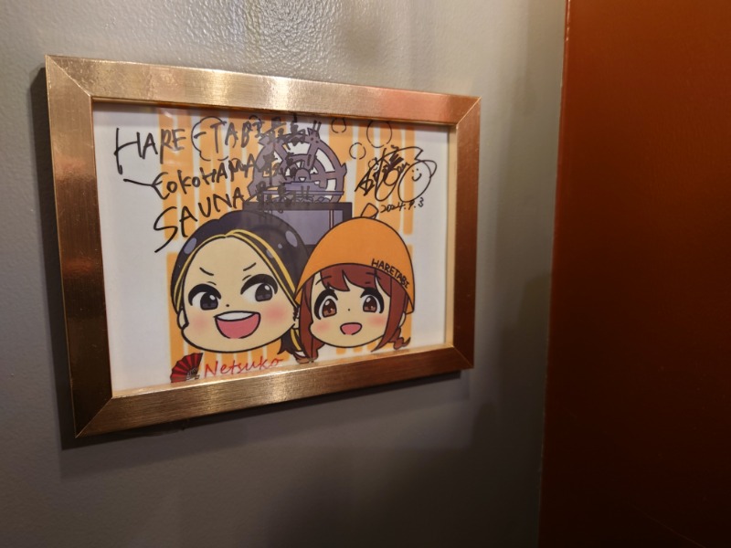 ちいかわ＠湘南さんのHARE-TABI SAUNA&INNのサ活写真