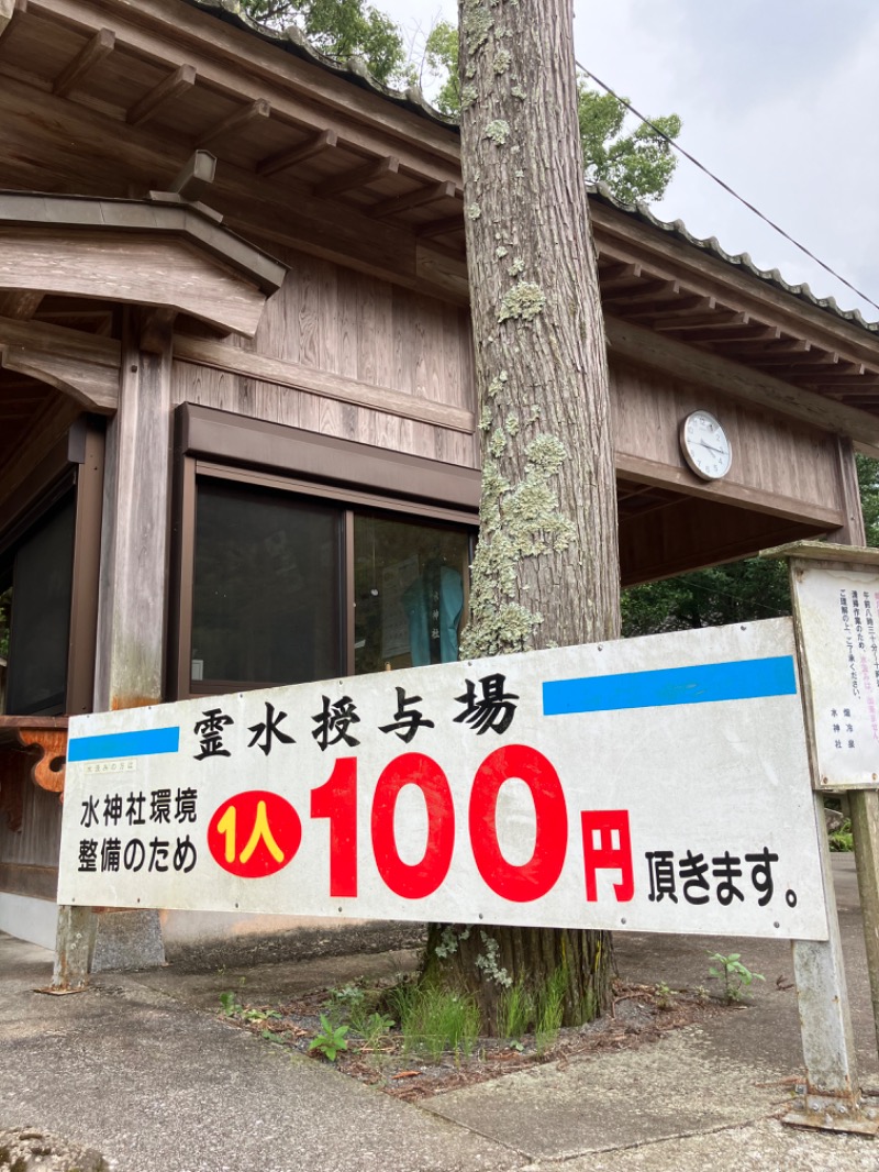 イエローサブマリンさんの畑冷泉館のサ活写真