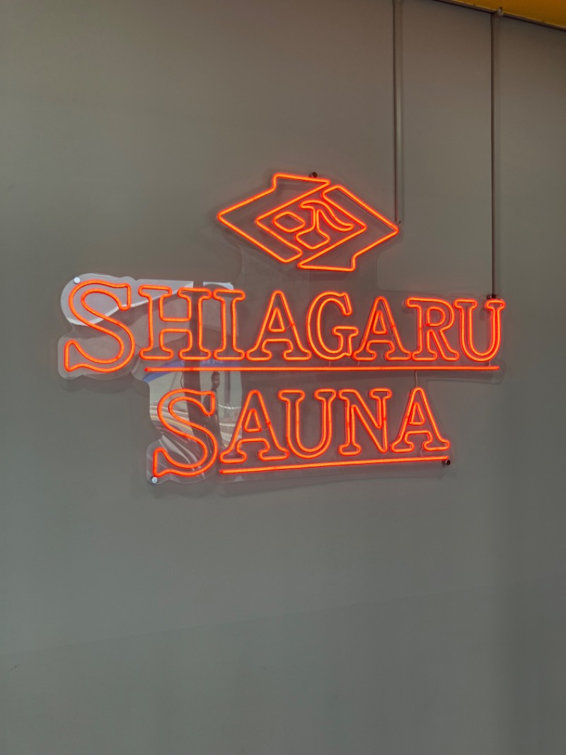 イエローサブマリンさんのSHIAGARU SAUNA 福岡 天神のサ活写真