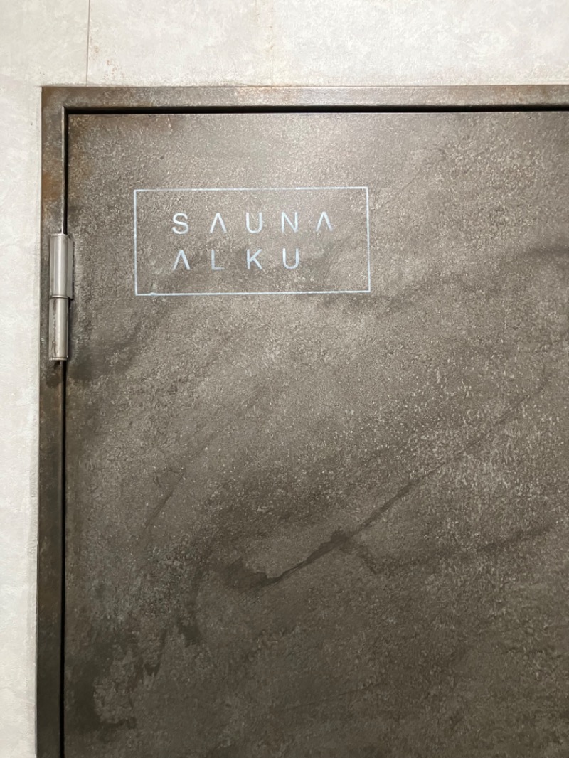 イエローサブマリンさんのSAUNA ALKUのサ活写真