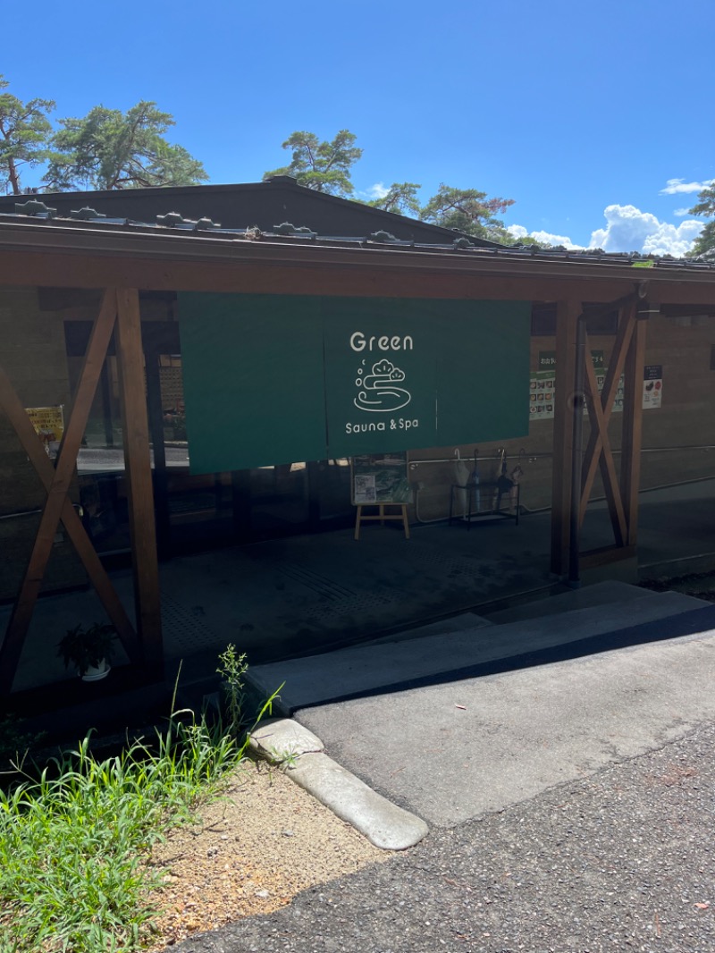 のりさんのSauna & Spa Green サウナ&スパ グリーン～愛宕山温泉～のサ活写真