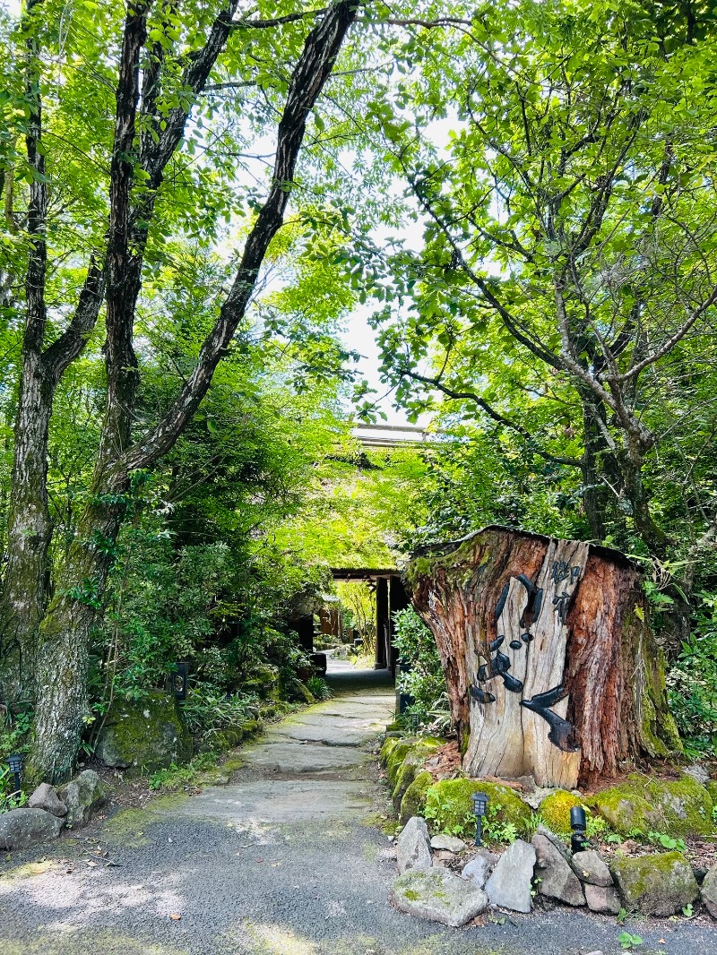 shaiさんの湯布院プライベートサウナ&温泉NOGIKU  (湯布院旅館のぎく内)のサ活写真