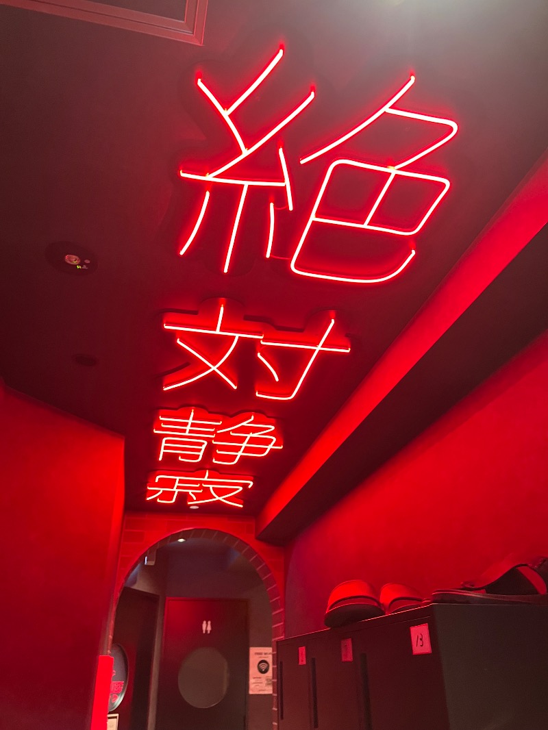 どらさんのSHIAGARU SAUNA 神田×秋葉原店のサ活写真