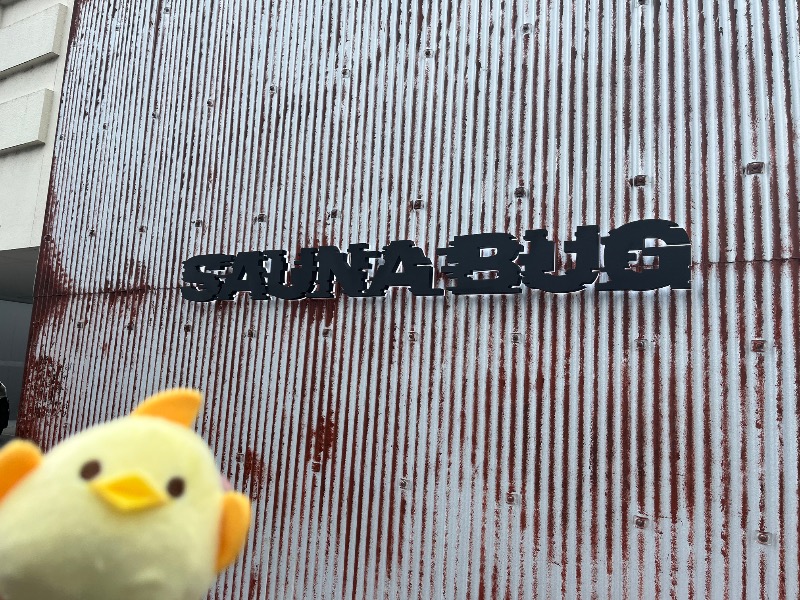 どらさんのSAUNA BUGのサ活写真
