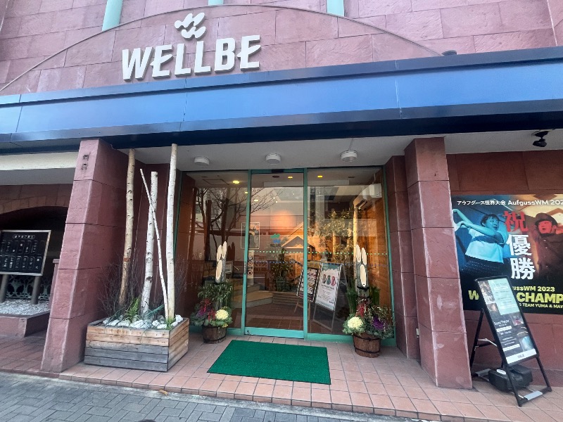 どらさんのウェルビー栄のサ活写真