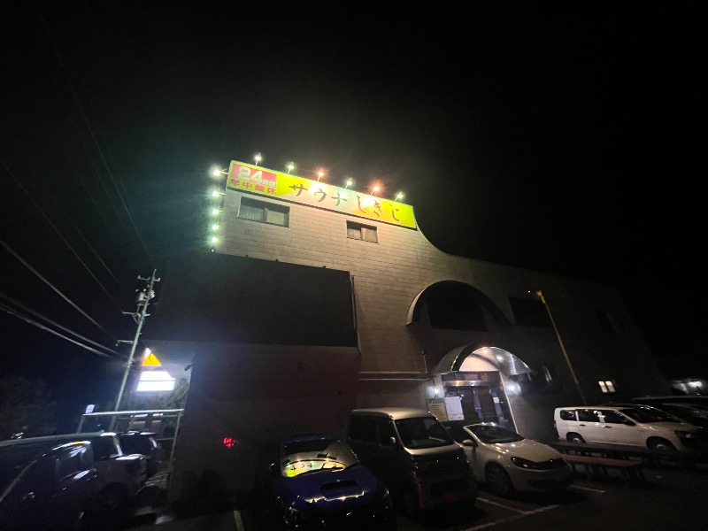 どらさんのサウナしきじのサ活写真