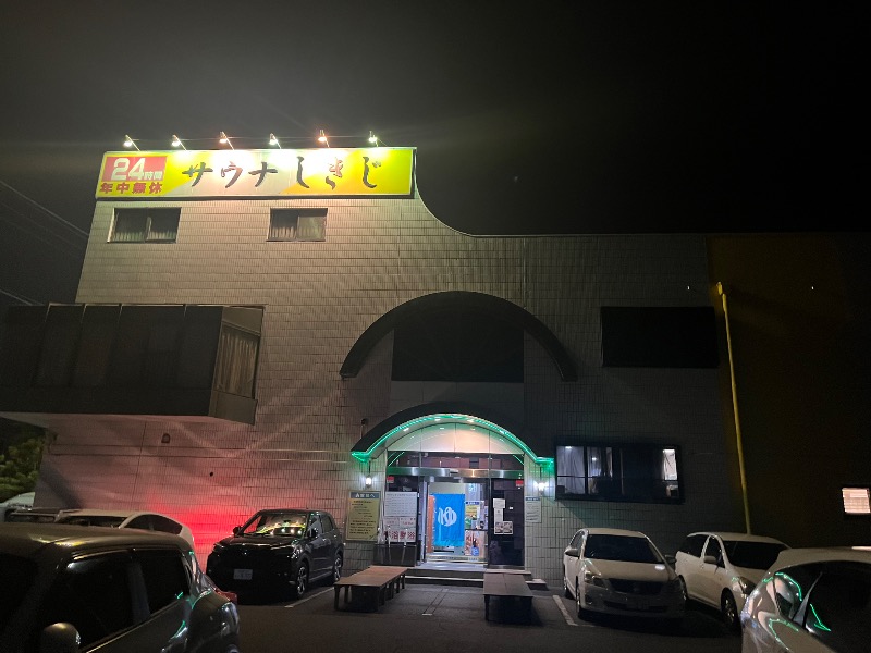 どらさんのサウナしきじのサ活写真