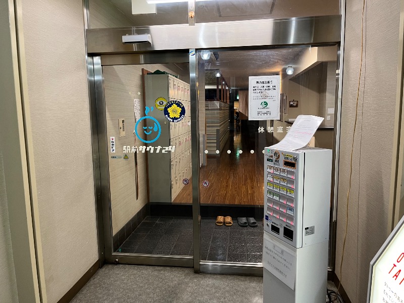 どらさんのこおりやま駅前サウナ24のサ活写真