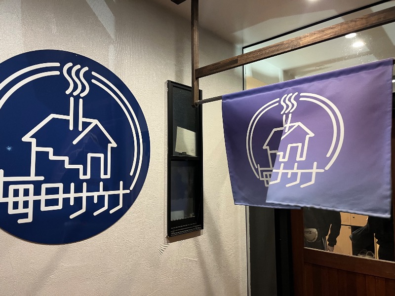 どらさんの毎日サウナ 八王子店のサ活写真