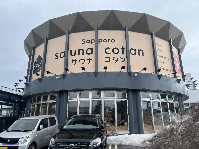 どらさんのサウナコタンサッポロのサ活写真